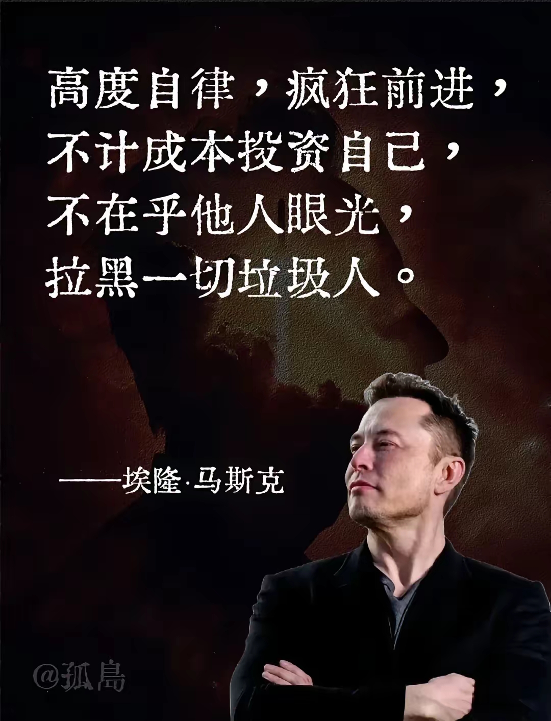 马斯克再次发推，Gate瞬间上上扬184%的简单介绍